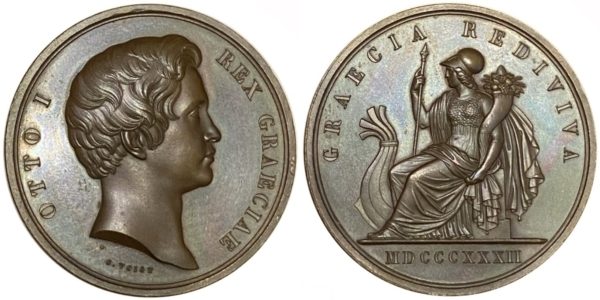 1832 ΕΛΛΆΣ , ΌΘΩΝ , OTTO I – GRAECIA REDIVIVA BU Αναμνηστικά Μετάλλια